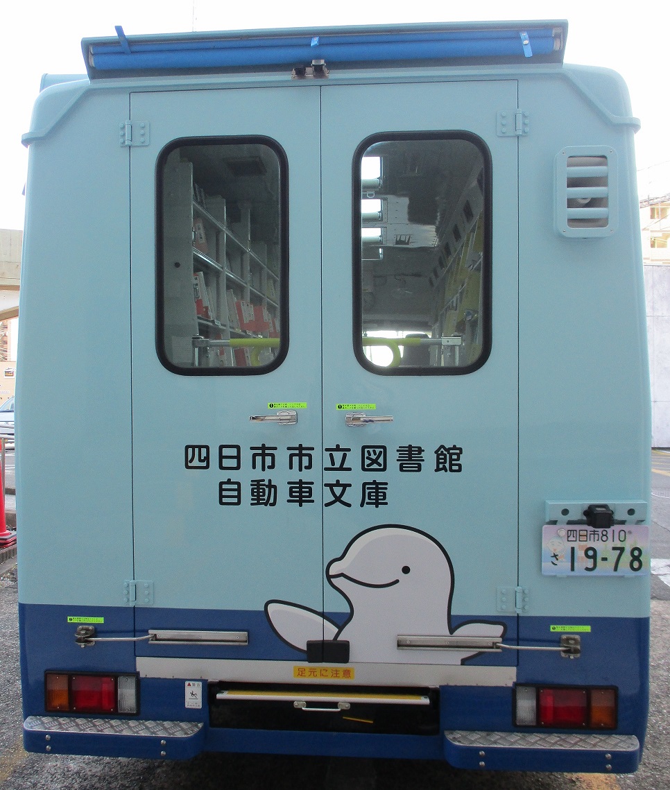 kamomesyashinushiro